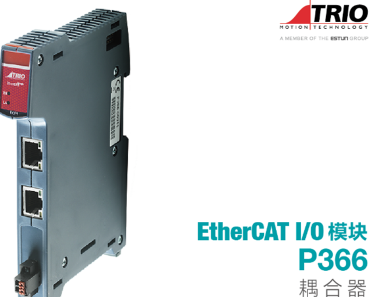 常熟擴展模塊EtherCAT I/O